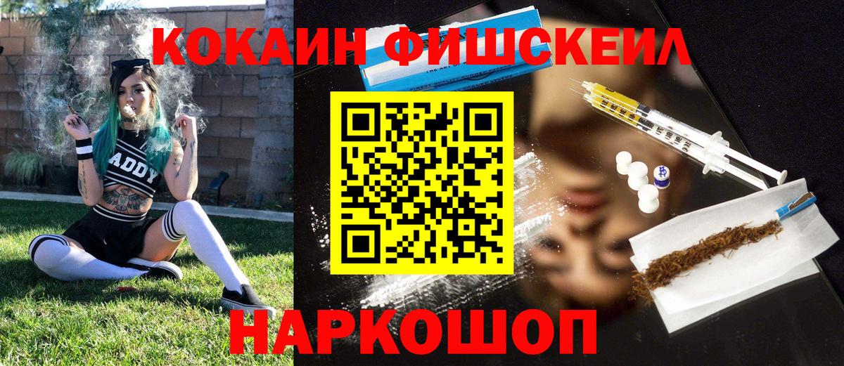 COCAIN Перу Ишимбай