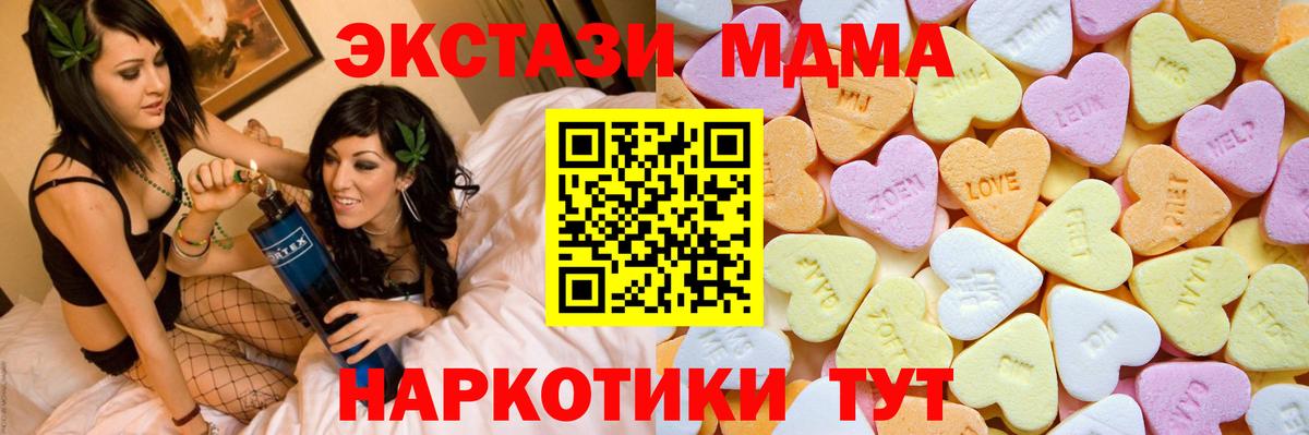 Ишимбай  МЕГА вход  Вход с VPN  Ecstasy 250 мг 