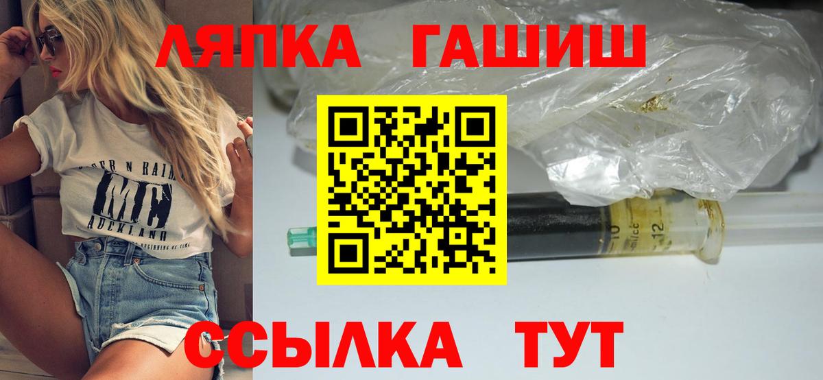 ГАШИШ 40% ТГК Ишимбай