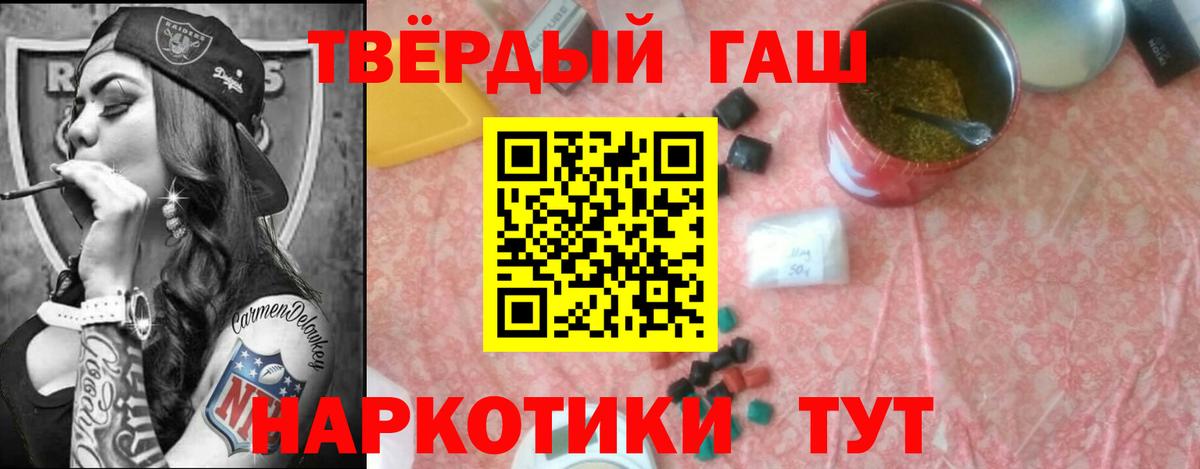 ГАШ Изолятор  Гашиш Cannabis  Ишимбай  Вход с VPN 