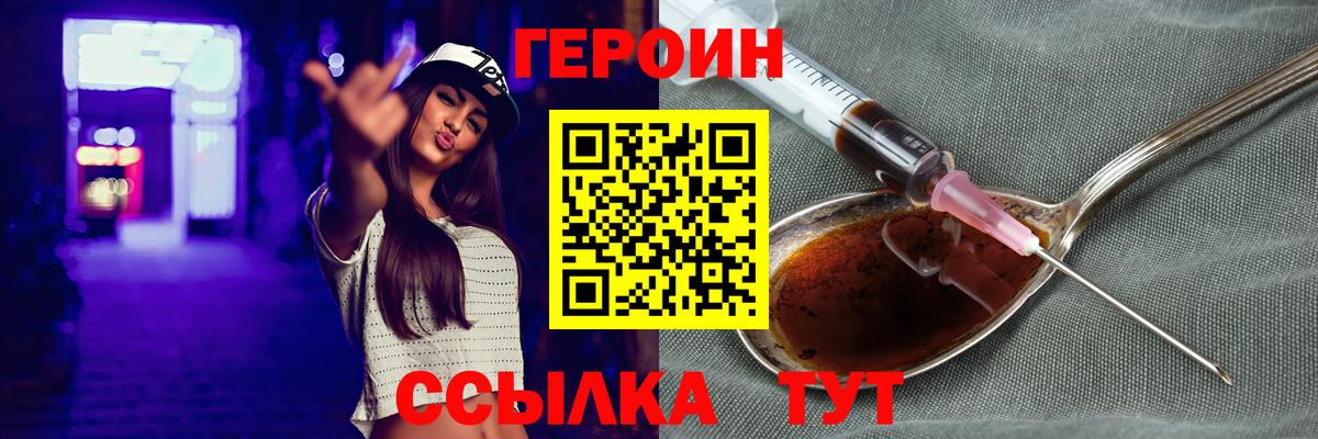 Ишимбай  Героин гречка  Вход с VPN 