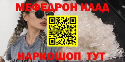 кокаин Жуковский
