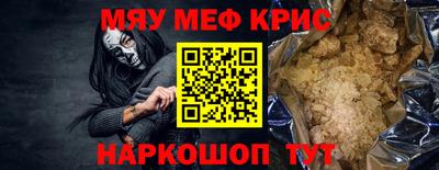винт Заволжье