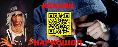 кокаин VHQ Заводоуковск