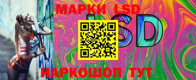кокаин Жуковский