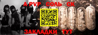 кокаин Жуковский