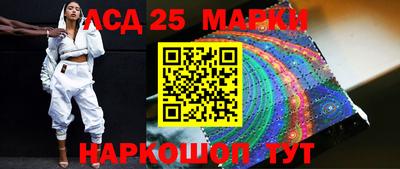 дурь Ипатово