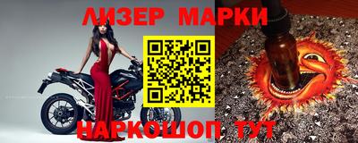 кокаин Жуковский