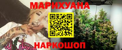 кокаин Жуковский