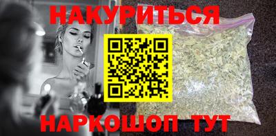 кокаин Жуковский