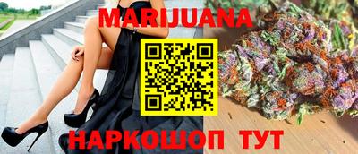 кокаин Жуковский