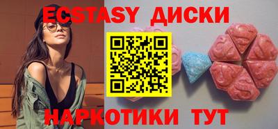 кокаин VHQ Заводоуковск