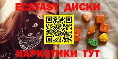кокаин Жуковский