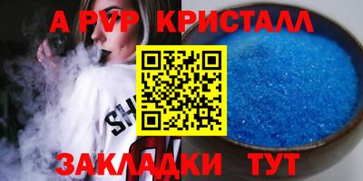 винт Заволжье