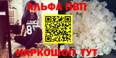 винт Заволжье