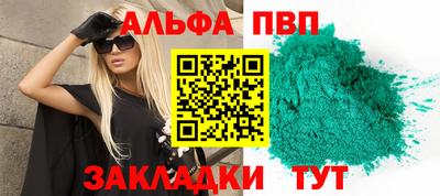 винт Заволжье