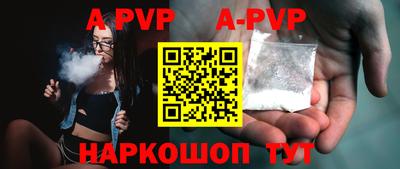 кокаин Жуковский