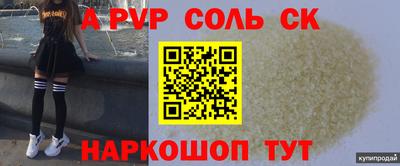 кокаин Жуковский