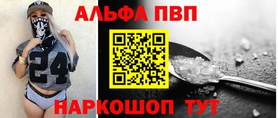 винт Заволжье