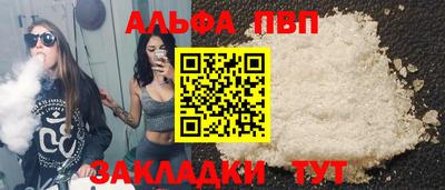 кокаин VHQ Заводоуковск