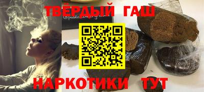 кокаин Жуковский