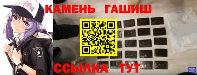 винт Заволжье