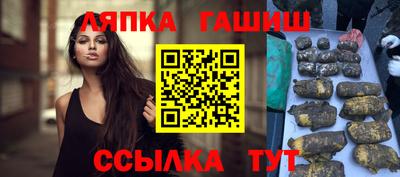 кокаин Жуковский