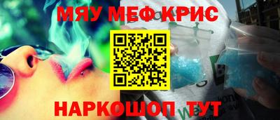 кокаин Жуковский