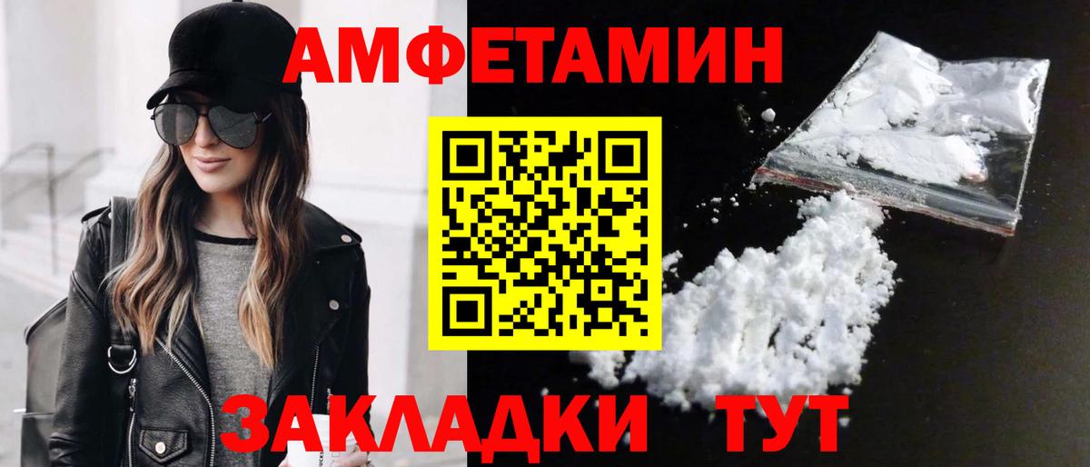 Ишимбай  Первитин Methamphetamine  Вход с VPN 