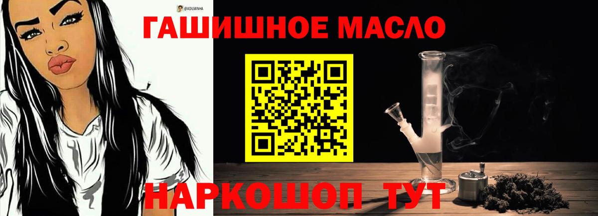 Дистиллят ТГК Wax Ишимбай