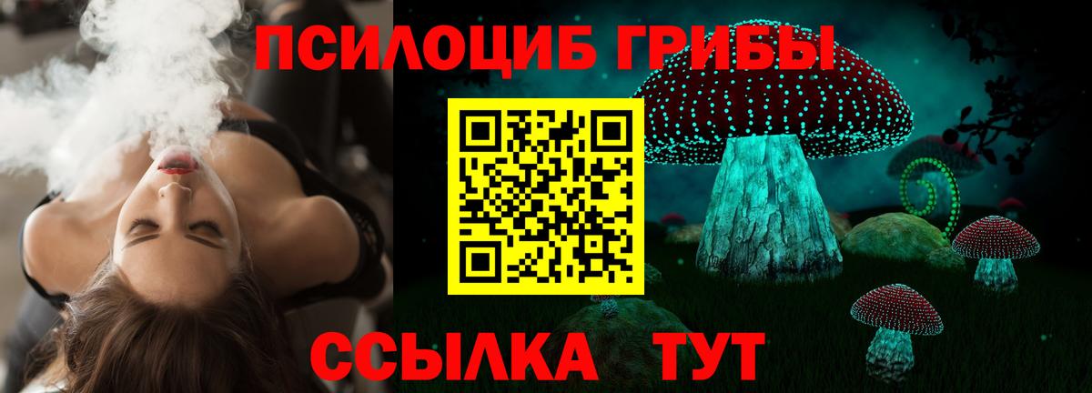 Гашиш  Ишимбай  КОКАИН  Вход с VPN  ГАШ  Меф   Марихуана 