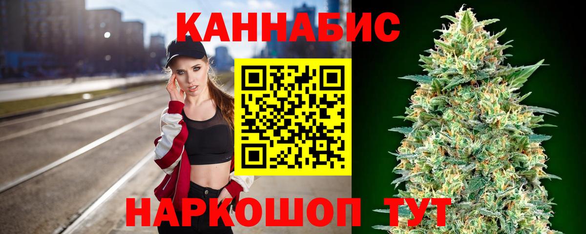 Бошки Шишки индика Ишимбай