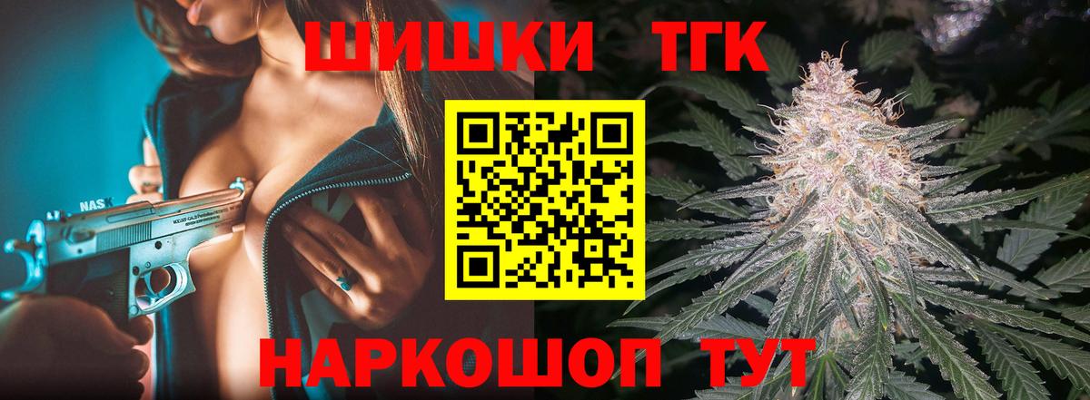 Конопля OG Kush  Каннабис VHQ  Бошки Шишки индика  Бошки Шишки ГИДРОПОН  Вход с VPN  Ишимбай 